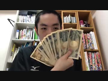 貧民レ〇プ！大富豪と化したありべの