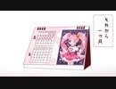 【マルリリ】 R.A.I.N.B.O.W G.I.R.L (REMIX) 【未完成】