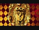 【ジョジョMAD】アンラッキー☆パッショーネ
