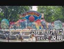ショートサーキット出張版読み上げ動画4759