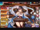 千年戦争アイギス 魔神デウスエクスマキナ降臨Lv15　知人用　サブ機