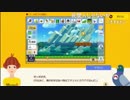部長の スーパーマリオメーカー 2【実況プレイ】その13