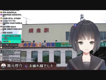 突然現れた舞元に対して案の定センシティブ化する雨森小夜