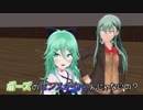 【MMD艦これ】 奏と愉快な仲間たち 第13話 「萩風式コントロール。つまり"萩コン"」 後編