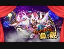 【オトギフロンティア】桜ともやしのディマイト討伐録 part.8【ゆっくり実況】