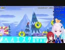 マリオメーカー2コラボ　アンジュ・カトリーナ　メス声まとめ