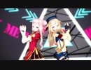 【ヒメヒナMMD】 おねがいダーリン