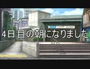 迫真人狼部・生の裏技④ Part4