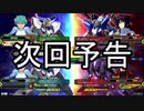 【EXVS2】いきろタイタスくんG part11.5