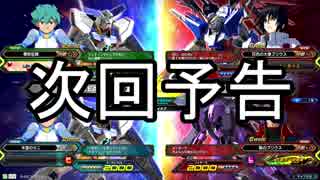【EXVS2】いきろタイタスくんG part11.5