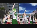 GUMI+８校のJKが「少女ふぜゐ」を…