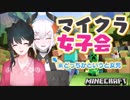 自由すぎる女児亜人とブン回される若女将