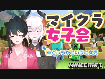 自由すぎる女児亜人とブン回される若女将