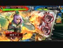 【三国志大戦】好きな武将で楽しむpart77【九州】