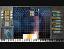 [XBLA] ルミネス全消しパターン集パート3 [ルミネス]