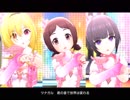 【GRAND LIVE】デレステ「Stage Bye Stage」MV【アイドル新時代】