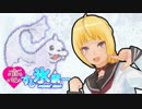 【ポケモンUSM】恋する氷統一　part9【ゆっくり実況】