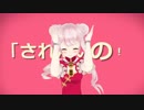 ヒメヒナMMD】なでなで 田中ヒメVer【MMDPVキット使用】