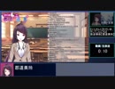 バーチャルYouTuber闇鍋試食セット1