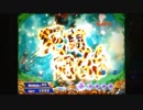 【パチンコ】ＣＲ北斗の拳６宿命Ｈ８４【176回目】