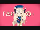 ヒメヒナMMD】なでなで 鈴木ヒナVer【MMDPVキット使用】