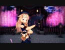 【ヒメヒナMMD】響喜乱舞【鈴木ヒナ】