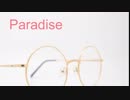 Paradise