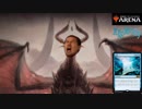 【MTGアリーナ】お前（デッキ）を、回してやるよ【MTGA】#14　全知ドラフト（前編）