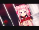【ヒメヒナMMD】ロミオとシンデレラ