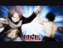 太陽の村 ナツとグレイ【フェアリーテイル】