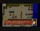 sc^これぐらいでちょうどいい三國志孔明伝を初プレイ実況　８３