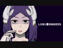【実況】『しらない星のあるきかた』 Part59