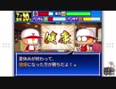 【パワポケ二次創作】カンタとラジオ体操