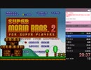 スーパーマリオブラザーズ2 100% RTA 38:02