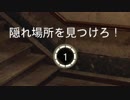 【実況】BO4でPROP HUNTをひたすら楽しむ part1