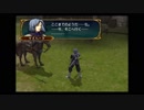 わかります、あなたはファイアーエムブレム蒼炎の軌跡㊴です☆