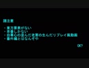 ソードワールド完全版で遊ぶ。その75　Ex3-1