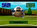 【ポケスタ2】151匹に『からにこもる』をさせてみた