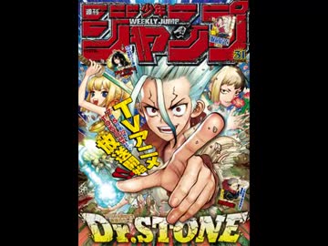 【週間】ジャンプ批評会【2019-31号】