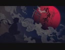 懺悔参り／Fig.【歌ってみた】