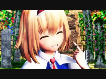 【MMD】no sweater～アリス・マーガトロイド～
