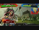 【三国志大戦】好きな武将で楽しむpart80【九州】