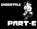 【実況】モンスター界の悪となる【Undertale】.Part-6