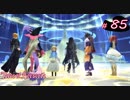 【Tales of Berseria】遂にここまで来ました。【ゲーム実況】Part 85