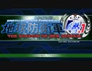 【実況】ゆったり地球防衛する。1【EDF4.1】