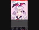 黒兎さと 見所まとめ 11月編