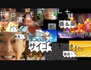 モーレスター平成10