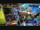 【三国志大戦】好きな武将で楽しむpart81【九州】