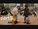 運命を変える。 ♯428 封鎖された渋谷で