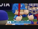 【パワプロ2019】オンライン対戦を独り言プレイpart34